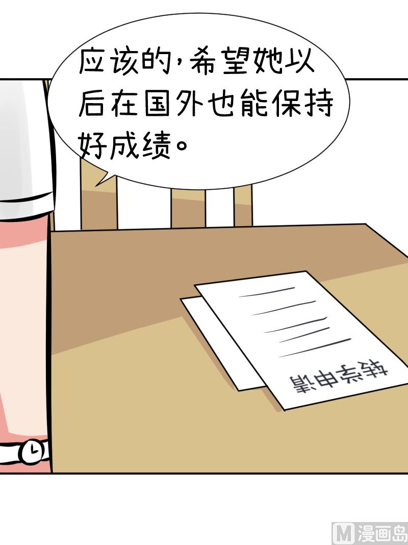 超级污敌萝小莉韩漫全集-第96话 小莉，怎么办？无删减无遮挡章节图片 