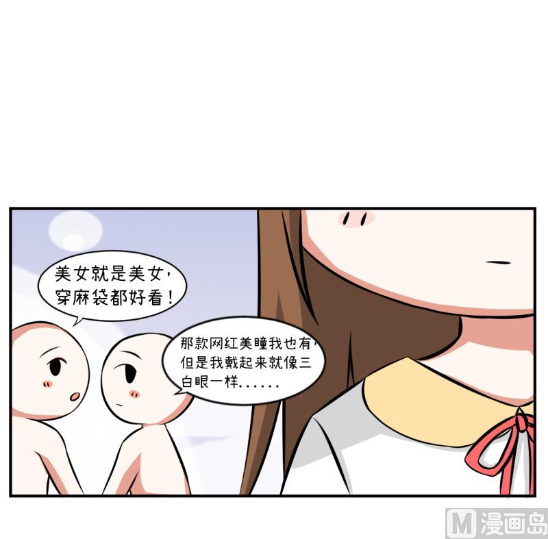超级污敌萝小莉韩漫全集-第96话 小莉，怎么办？无删减无遮挡章节图片 