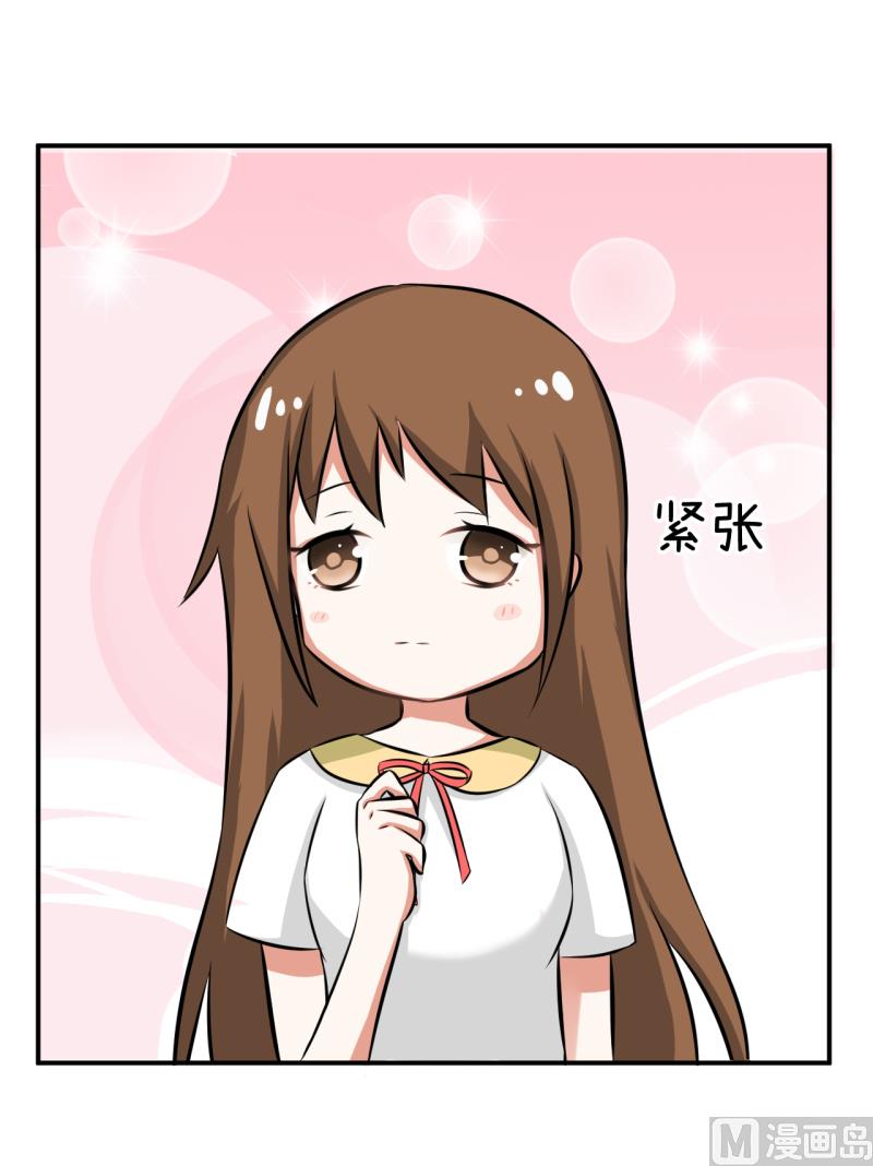 超级污敌萝小莉韩漫全集-第96话 小莉，怎么办？无删减无遮挡章节图片 