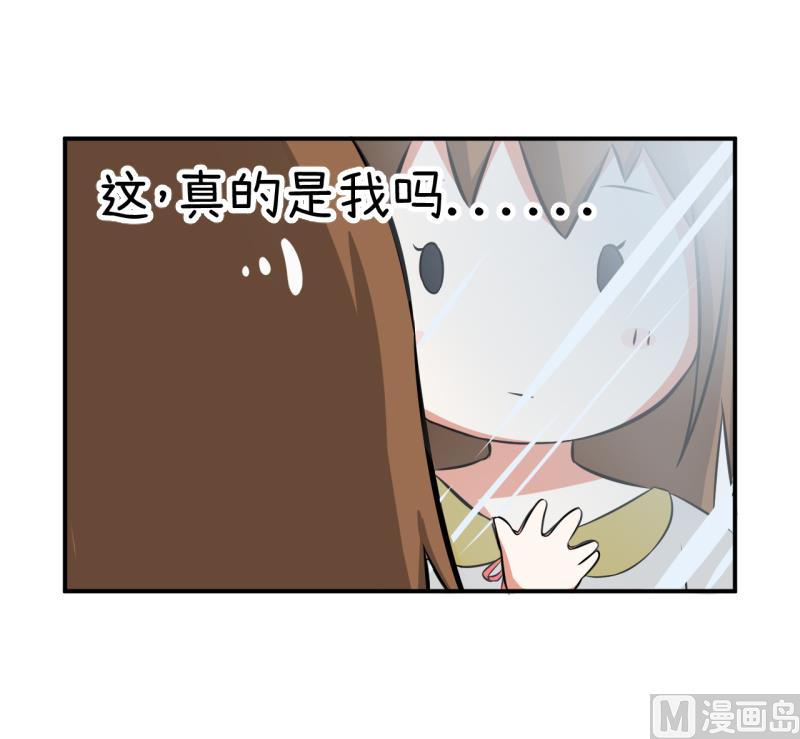 超级污敌萝小莉韩漫全集-第96话 小莉，怎么办？无删减无遮挡章节图片 