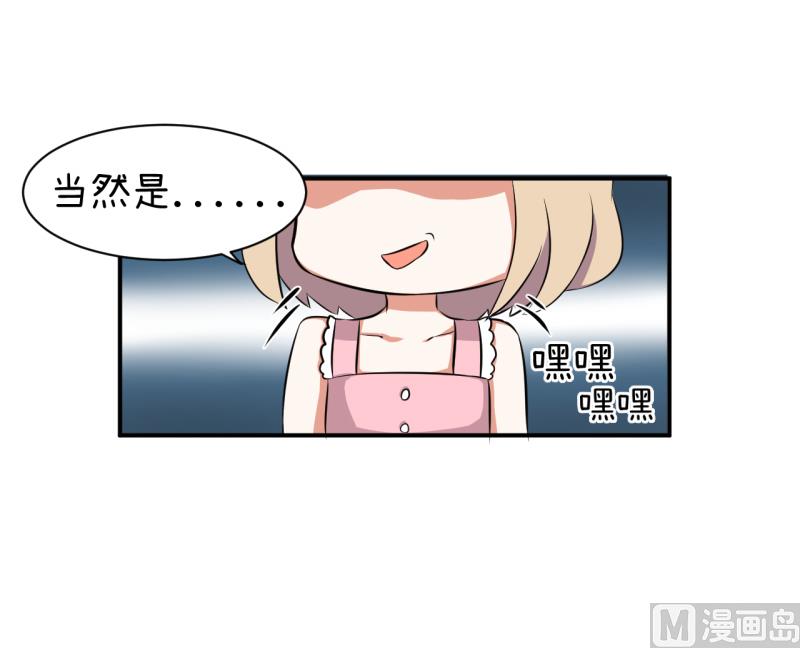 超级污敌萝小莉韩漫全集-第96话 小莉，怎么办？无删减无遮挡章节图片 