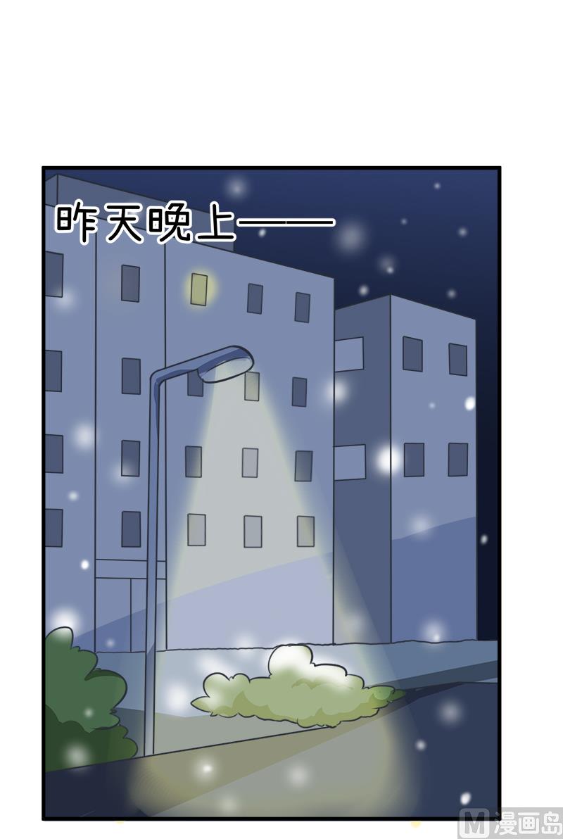 超级污敌萝小莉韩漫全集-第97话 陆痴......对不起无删减无遮挡章节图片 