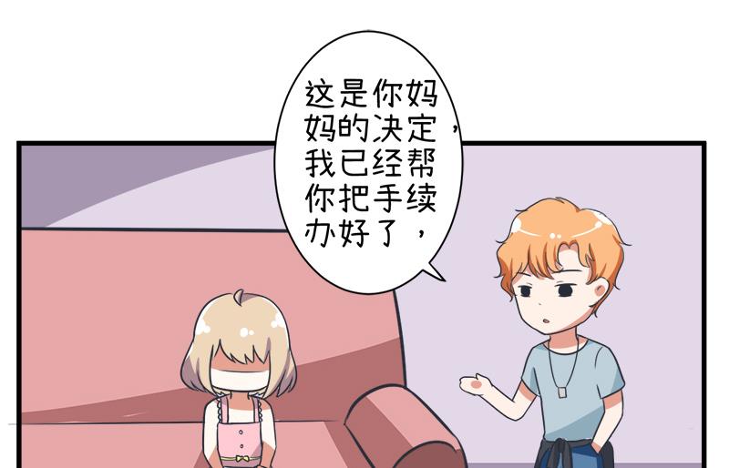 超级污敌萝小莉韩漫全集-第97话 陆痴......对不起无删减无遮挡章节图片 