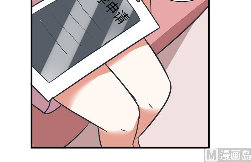 超级污敌萝小莉韩漫全集-第97话 陆痴......对不起无删减无遮挡章节图片 
