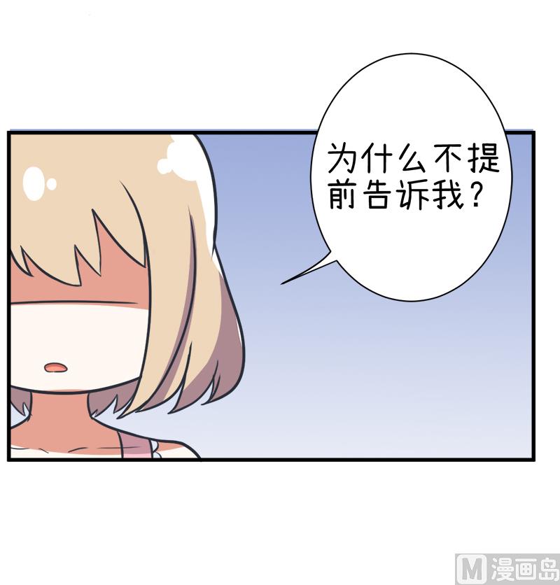 超级污敌萝小莉韩漫全集-第97话 陆痴......对不起无删减无遮挡章节图片 