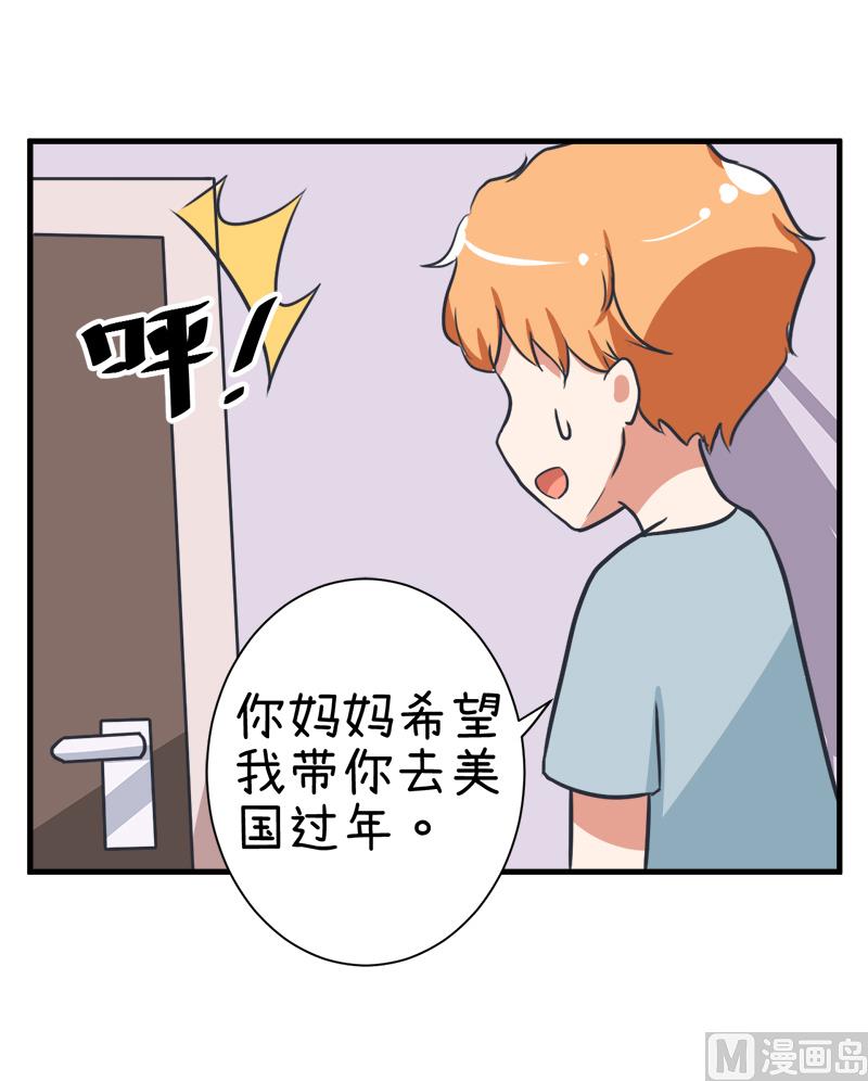 超级污敌萝小莉韩漫全集-第97话 陆痴......对不起无删减无遮挡章节图片 
