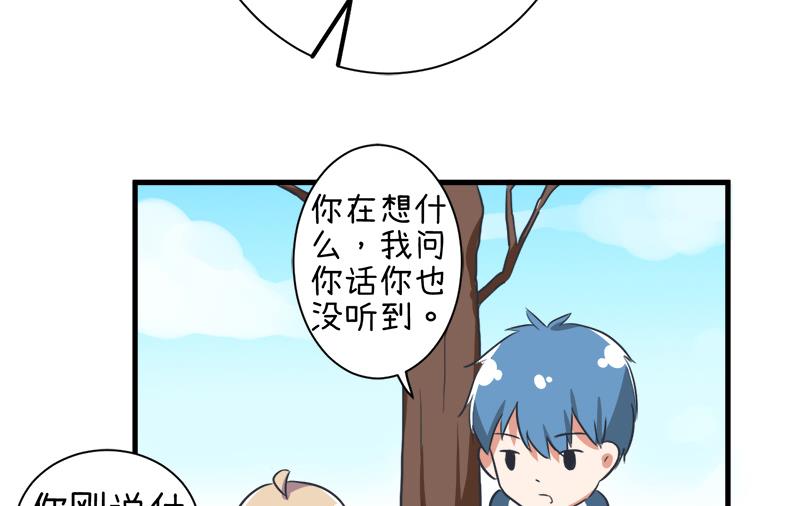 超级污敌萝小莉韩漫全集-第97话 陆痴......对不起无删减无遮挡章节图片 