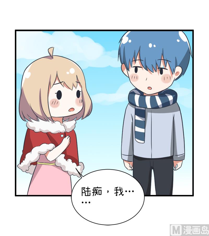 超级污敌萝小莉韩漫全集-第97话 陆痴......对不起无删减无遮挡章节图片 