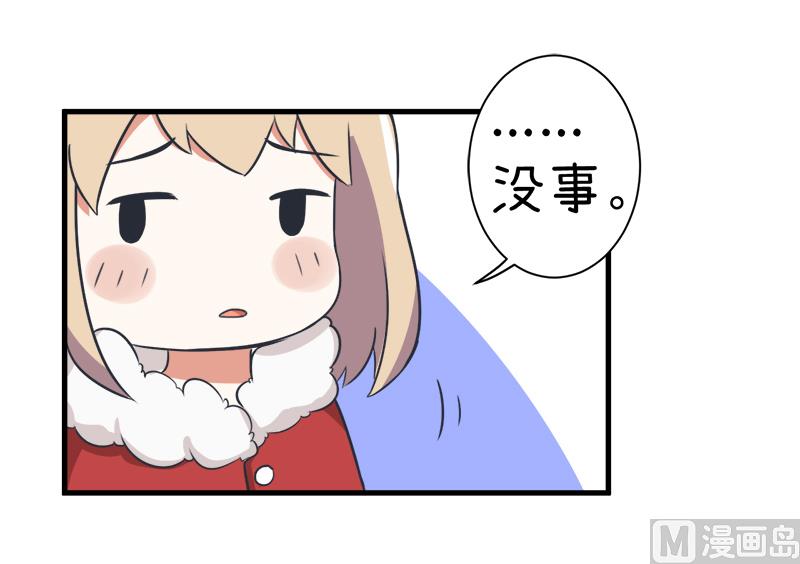 超级污敌萝小莉韩漫全集-第97话 陆痴......对不起无删减无遮挡章节图片 