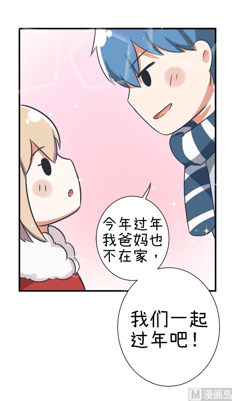 超级污敌萝小莉韩漫全集-第97话 陆痴......对不起无删减无遮挡章节图片 