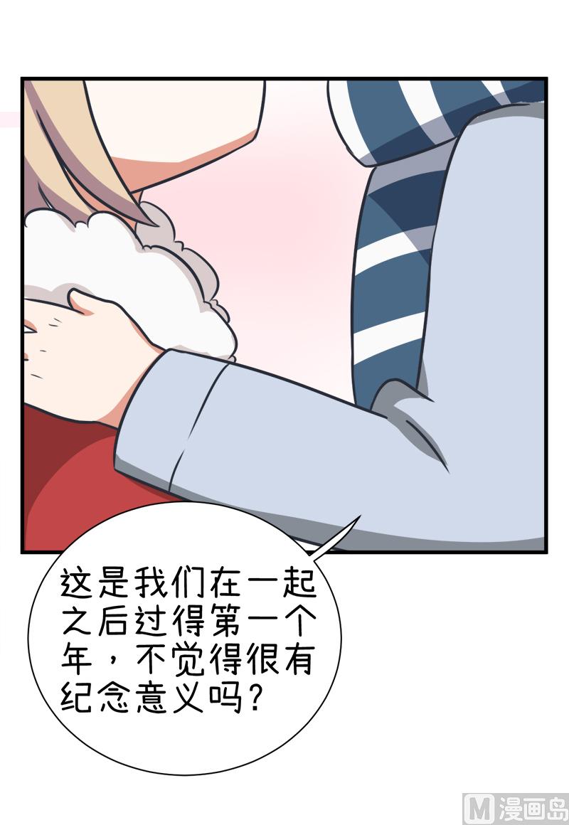 超级污敌萝小莉韩漫全集-第97话 陆痴......对不起无删减无遮挡章节图片 