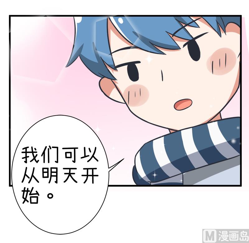 超级污敌萝小莉韩漫全集-第97话 陆痴......对不起无删减无遮挡章节图片 