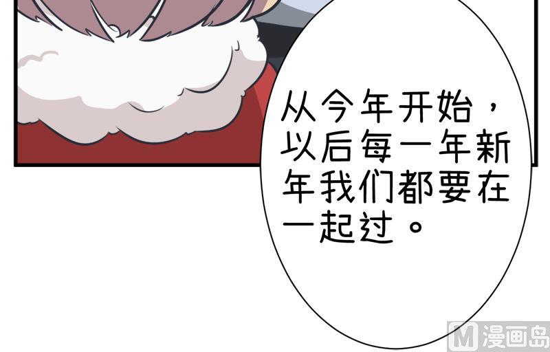 超级污敌萝小莉韩漫全集-第97话 陆痴......对不起无删减无遮挡章节图片 