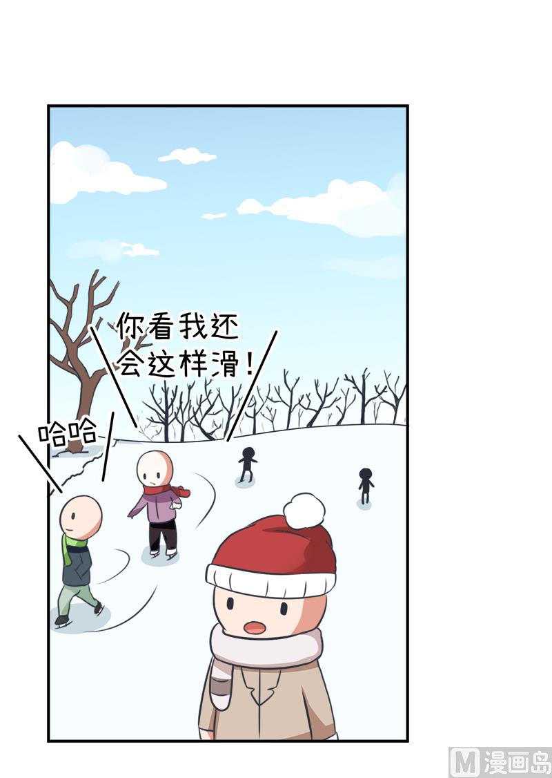 超级污敌萝小莉韩漫全集-第97话 陆痴......对不起无删减无遮挡章节图片 
