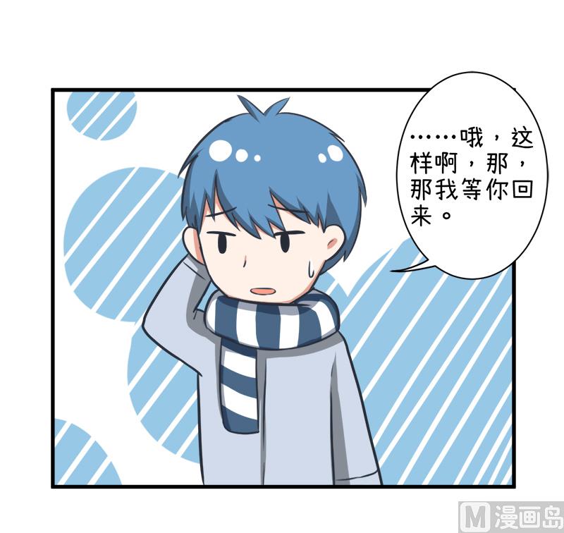 超级污敌萝小莉韩漫全集-第97话 陆痴......对不起无删减无遮挡章节图片 