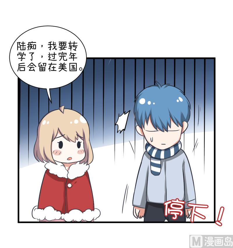超级污敌萝小莉韩漫全集-第97话 陆痴......对不起无删减无遮挡章节图片 