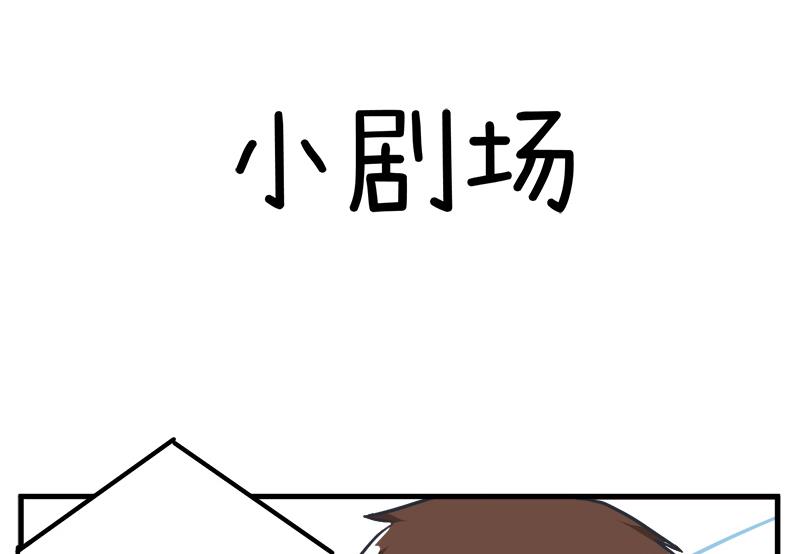 超级污敌萝小莉韩漫全集-第97话 陆痴......对不起无删减无遮挡章节图片 