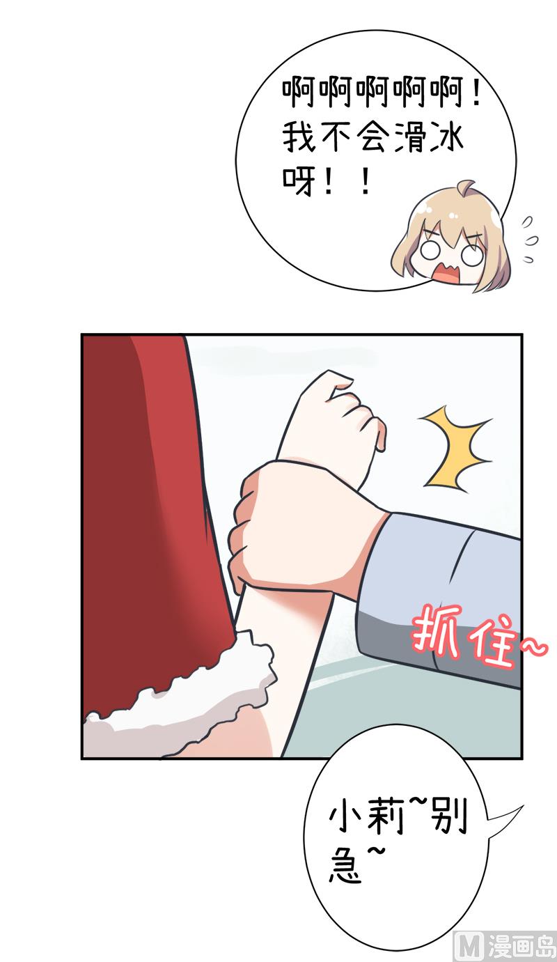 超级污敌萝小莉韩漫全集-第97话 陆痴......对不起无删减无遮挡章节图片 