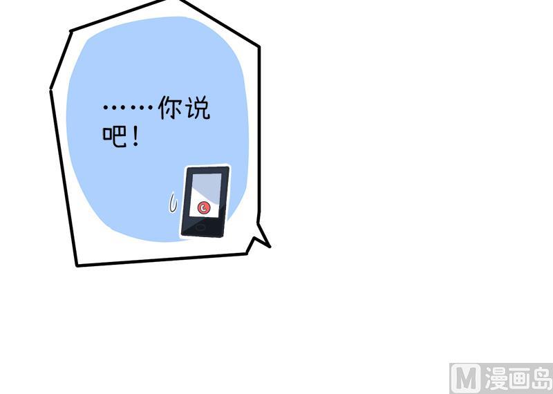 超级污敌萝小莉韩漫全集-第97话 陆痴......对不起无删减无遮挡章节图片 