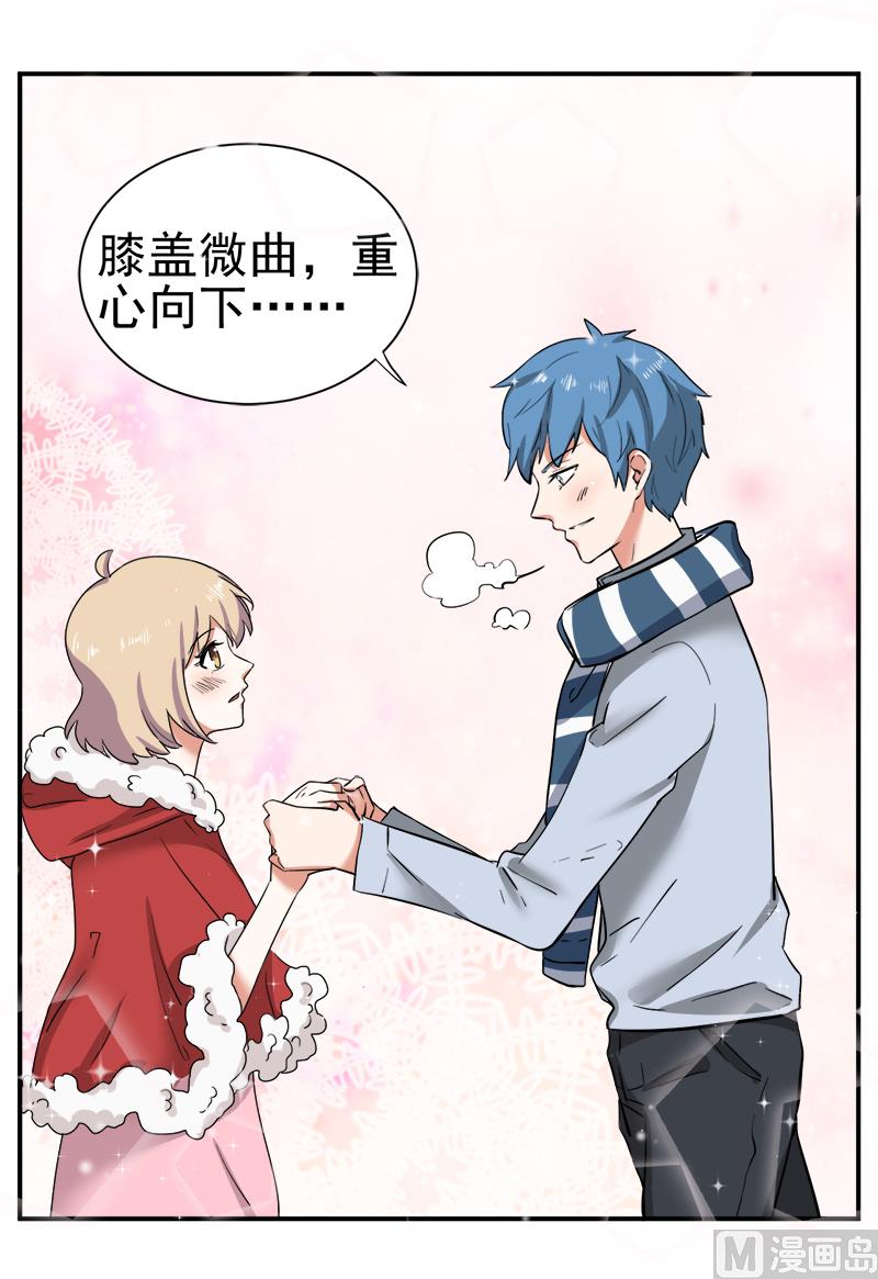 超级污敌萝小莉韩漫全集-第97话 陆痴......对不起无删减无遮挡章节图片 