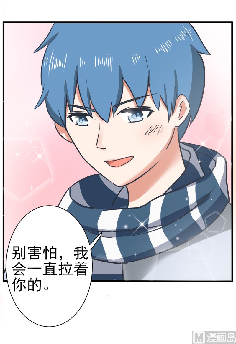 超级污敌萝小莉韩漫全集-第97话 陆痴......对不起无删减无遮挡章节图片 
