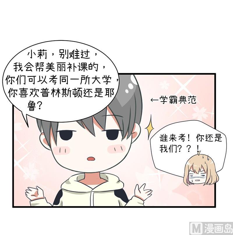 超级污敌萝小莉韩漫全集-这种礼物！无删减无遮挡章节图片 