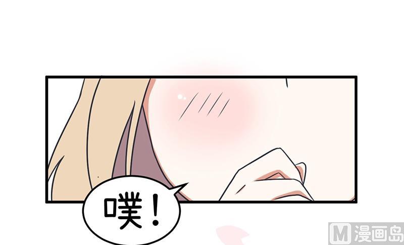 超级污敌萝小莉韩漫全集-这种礼物！无删减无遮挡章节图片 