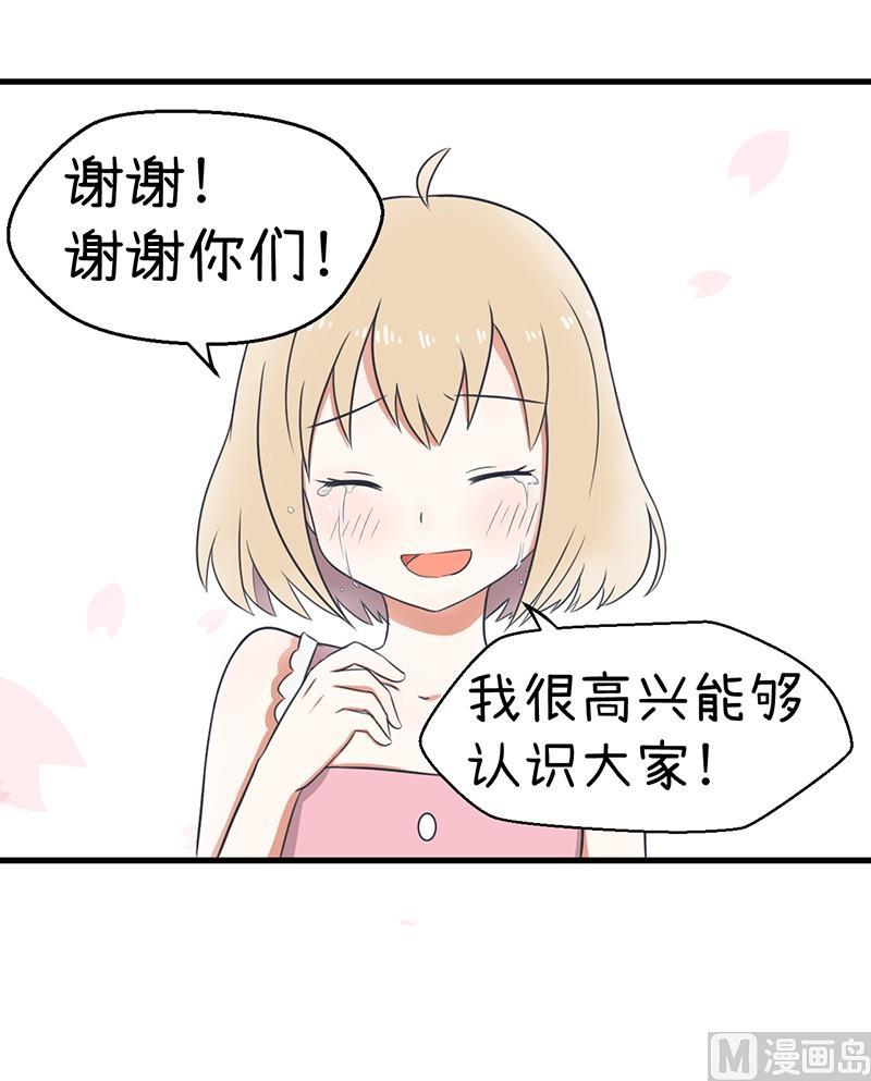 超级污敌萝小莉韩漫全集-这种礼物！无删减无遮挡章节图片 