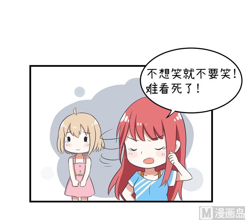 超级污敌萝小莉韩漫全集-这种礼物！无删减无遮挡章节图片 