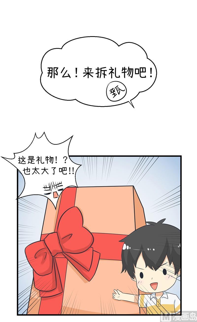 超级污敌萝小莉韩漫全集-这种礼物！无删减无遮挡章节图片 