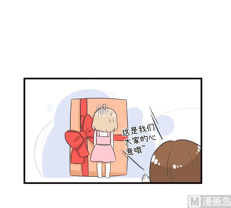 超级污敌萝小莉韩漫全集-这种礼物！无删减无遮挡章节图片 