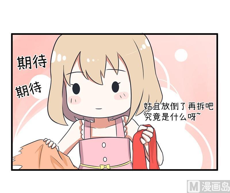 超级污敌萝小莉韩漫全集-这种礼物！无删减无遮挡章节图片 