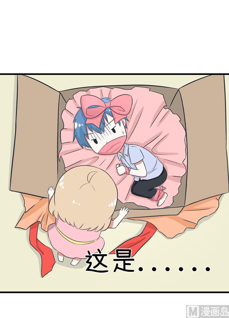 超级污敌萝小莉韩漫全集-这种礼物！无删减无遮挡章节图片 