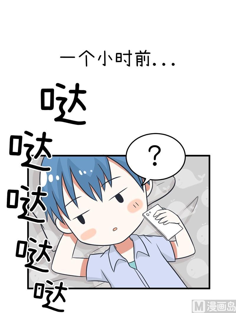 超级污敌萝小莉韩漫全集-这种礼物！无删减无遮挡章节图片 