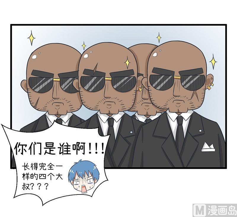 超级污敌萝小莉韩漫全集-这种礼物！无删减无遮挡章节图片 