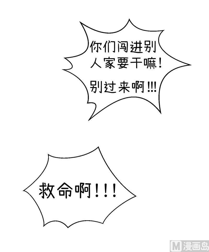 超级污敌萝小莉韩漫全集-这种礼物！无删减无遮挡章节图片 