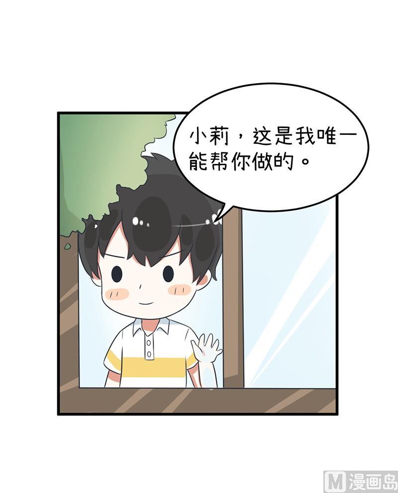 超级污敌萝小莉韩漫全集-这种礼物！无删减无遮挡章节图片 
