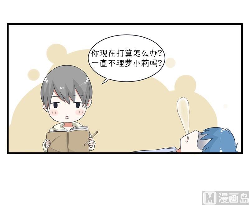 超级污敌萝小莉韩漫全集-这种礼物！无删减无遮挡章节图片 
