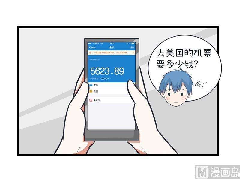 超级污敌萝小莉韩漫全集-这种礼物！无删减无遮挡章节图片 