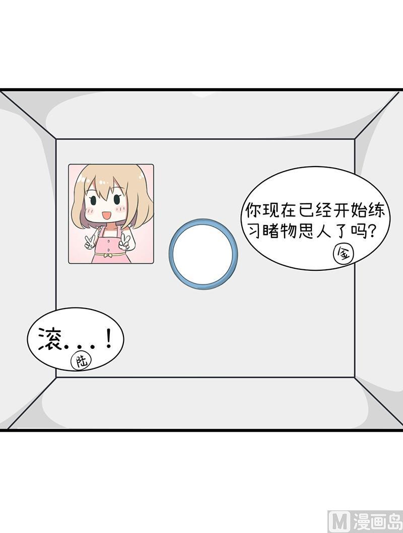 超级污敌萝小莉韩漫全集-这种礼物！无删减无遮挡章节图片 