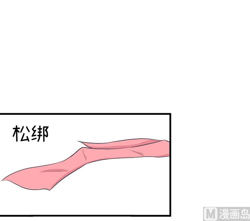 超级污敌萝小莉韩漫全集-我们终于坦诚相见了无删减无遮挡章节图片 