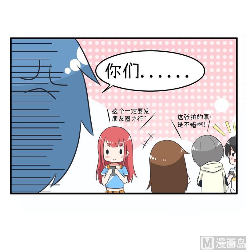超级污敌萝小莉韩漫全集-我们终于坦诚相见了无删减无遮挡章节图片 