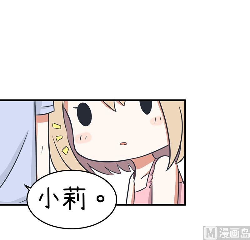 超级污敌萝小莉韩漫全集-我们终于坦诚相见了无删减无遮挡章节图片 