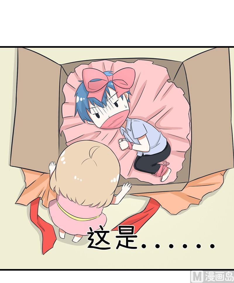 超级污敌萝小莉韩漫全集-我们终于坦诚相见了无删减无遮挡章节图片 