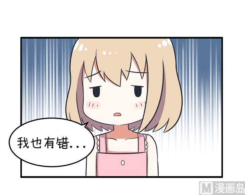 超级污敌萝小莉韩漫全集-我们终于坦诚相见了无删减无遮挡章节图片 