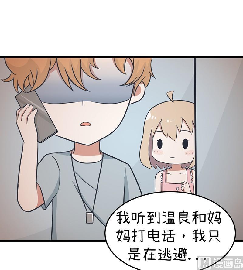 超级污敌萝小莉韩漫全集-我们终于坦诚相见了无删减无遮挡章节图片 