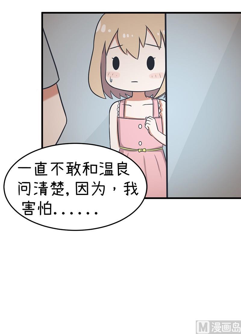 超级污敌萝小莉韩漫全集-我们终于坦诚相见了无删减无遮挡章节图片 