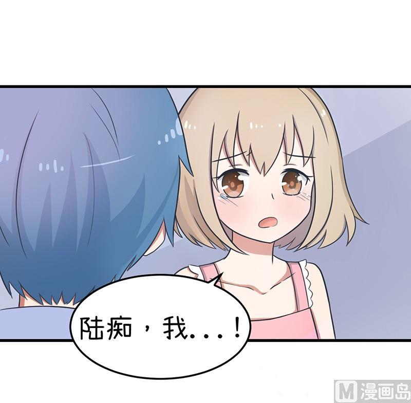 超级污敌萝小莉韩漫全集-我们终于坦诚相见了无删减无遮挡章节图片 