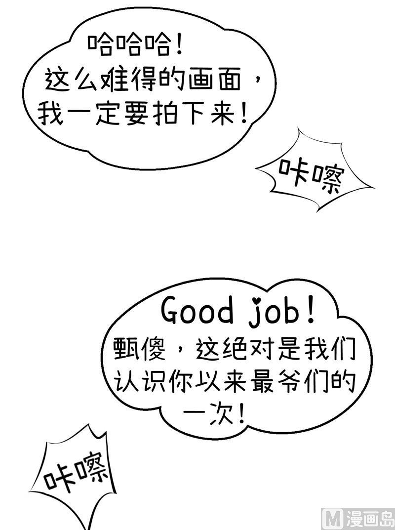 超级污敌萝小莉韩漫全集-我们终于坦诚相见了无删减无遮挡章节图片 