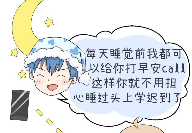 超级污敌萝小莉韩漫全集-我们一直在一起无删减无遮挡章节图片 